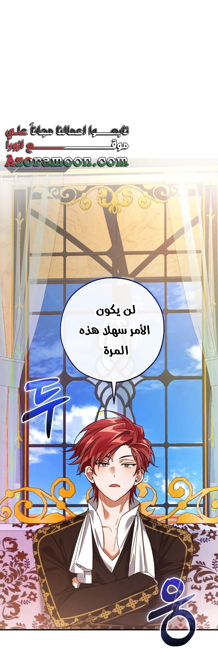 صفحة 16