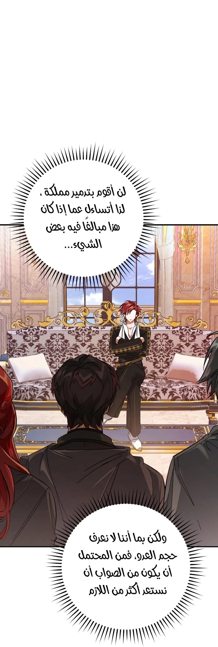 صفحة 17