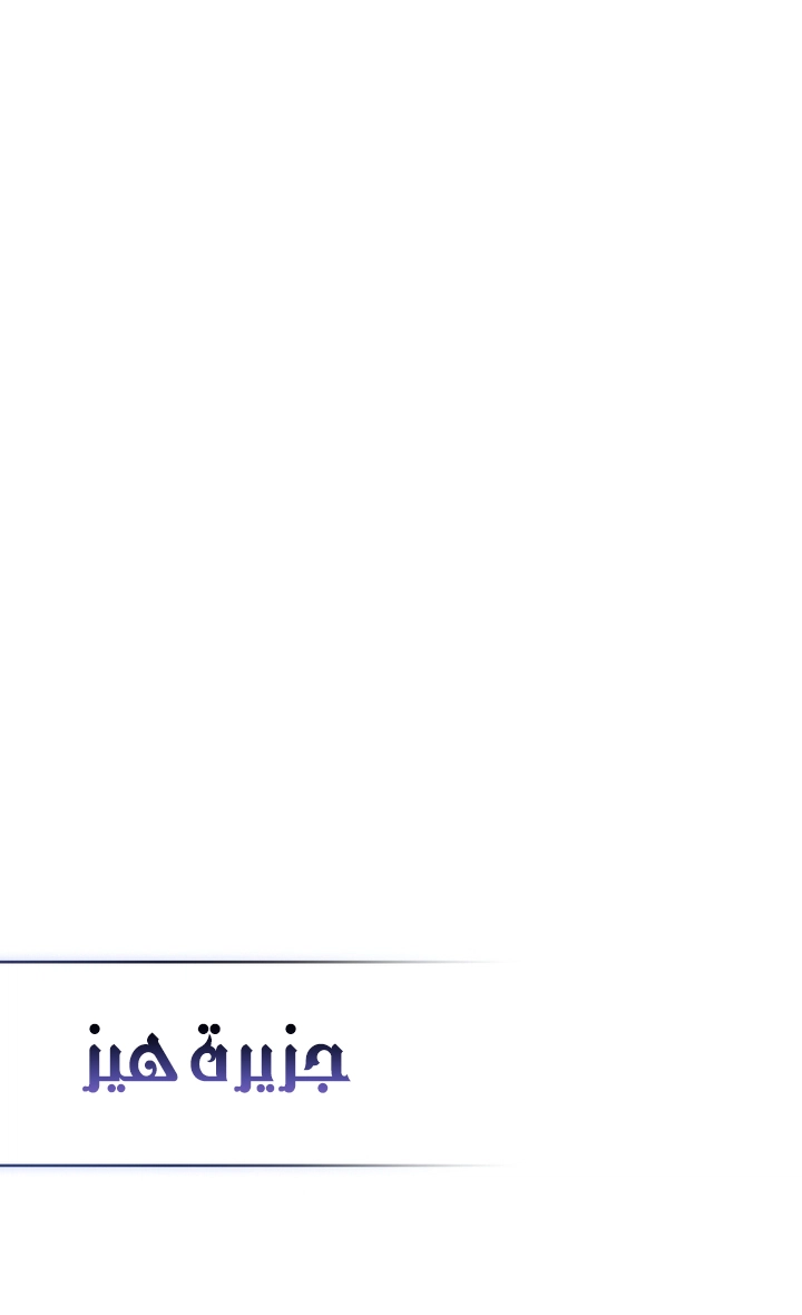 صفحة 18