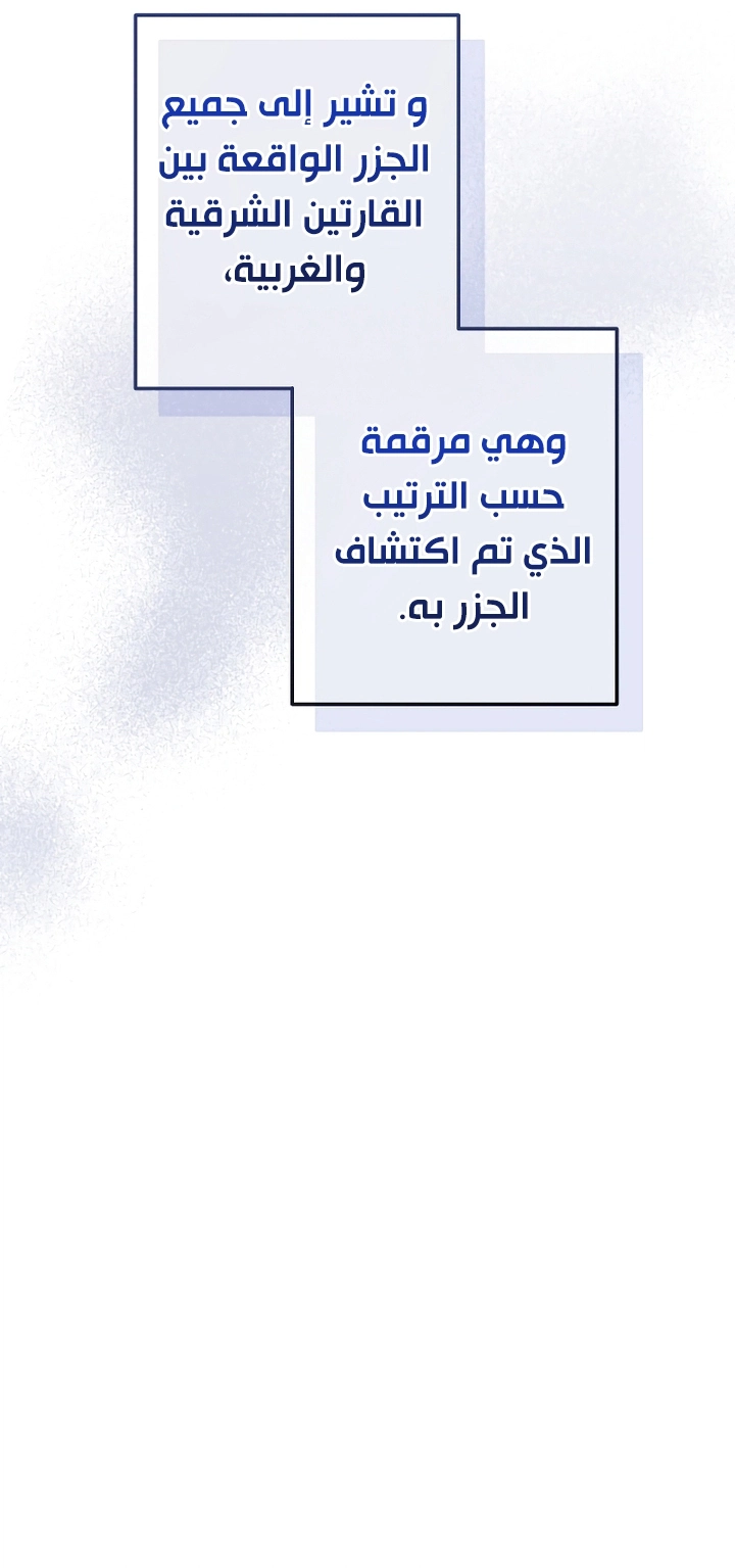 صفحة 20