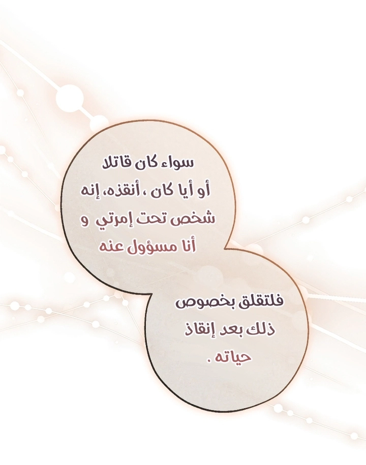 صفحة 22