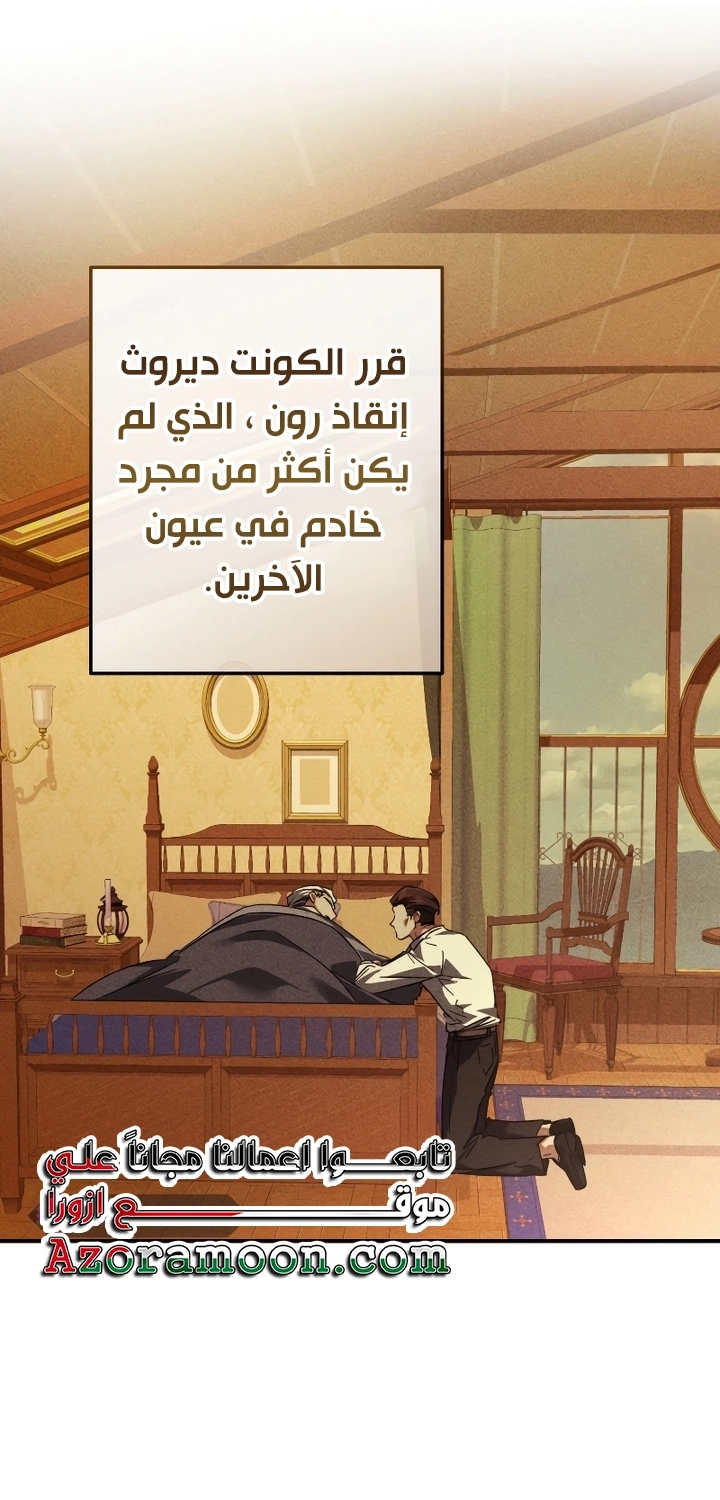 صفحة 23