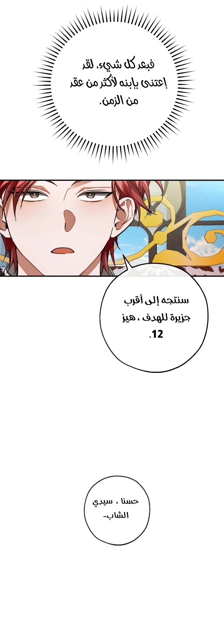 صفحة 24