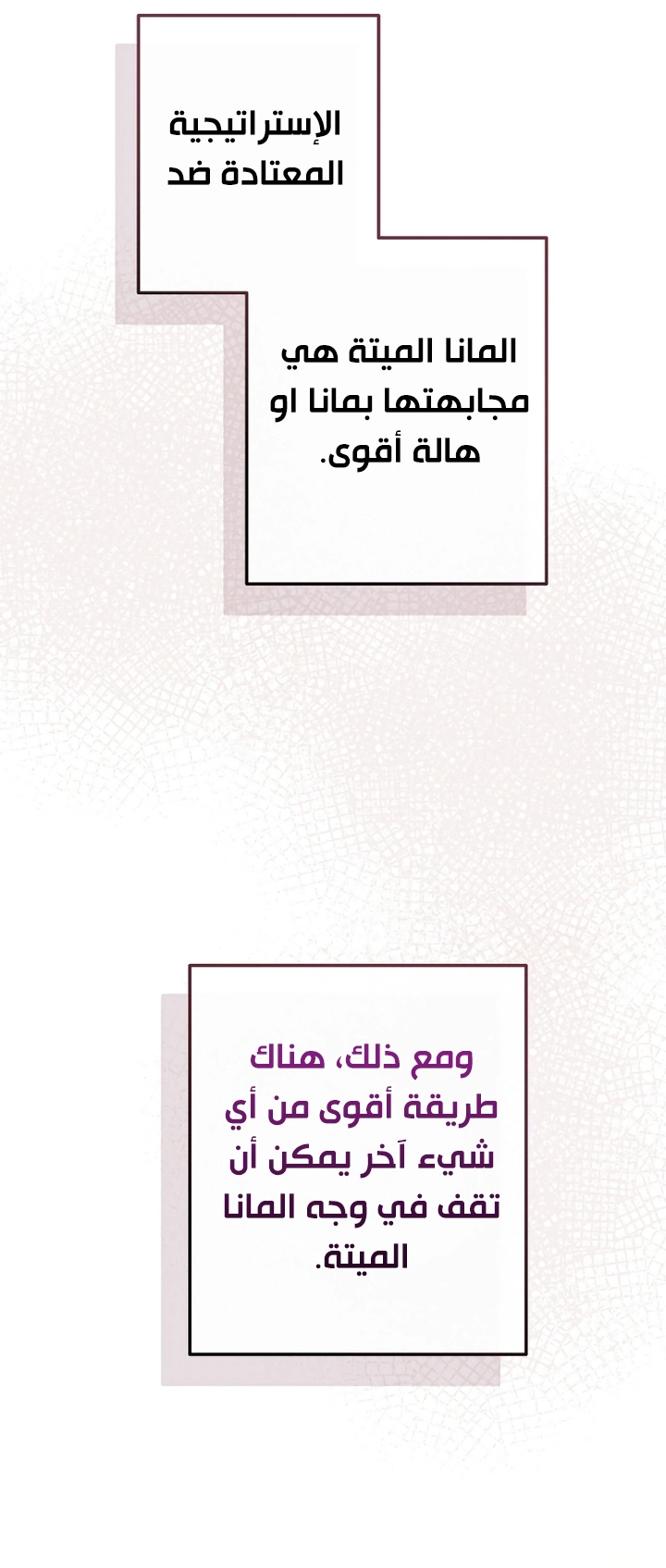 صفحة 27