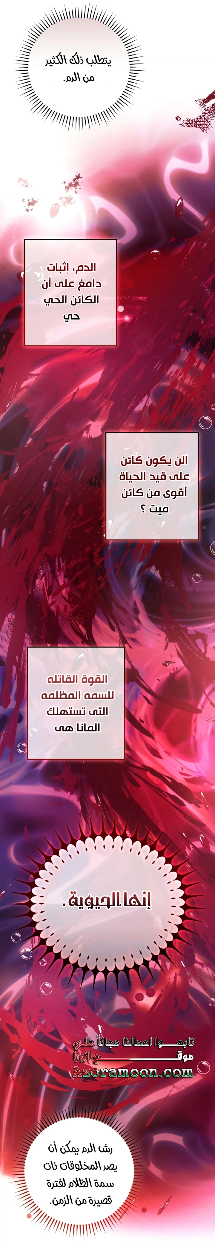 صفحة 30