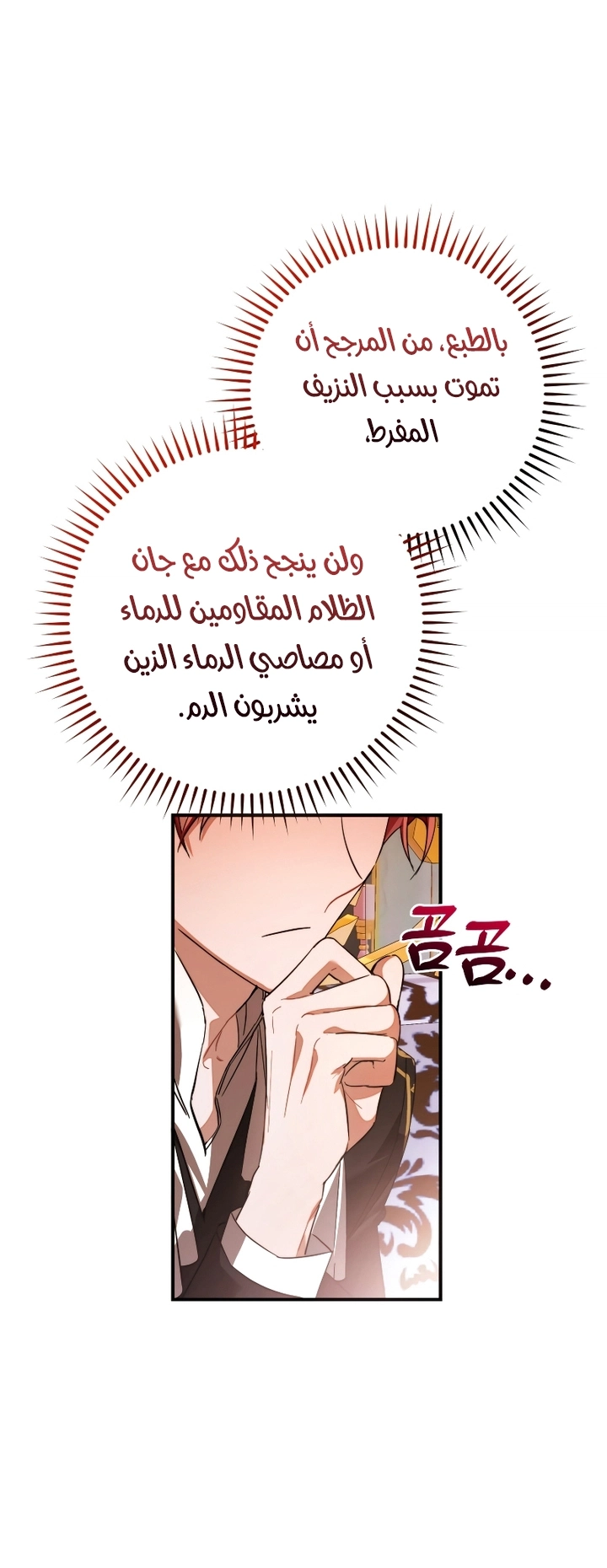 صفحة 31