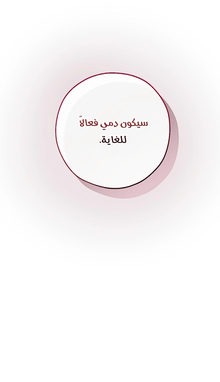 صفحة 34