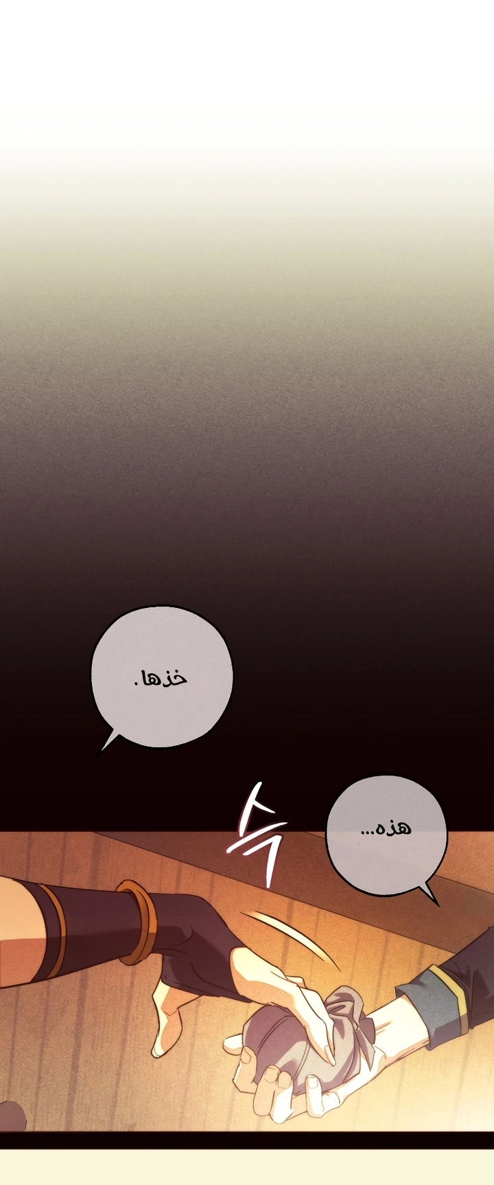 صفحة 43