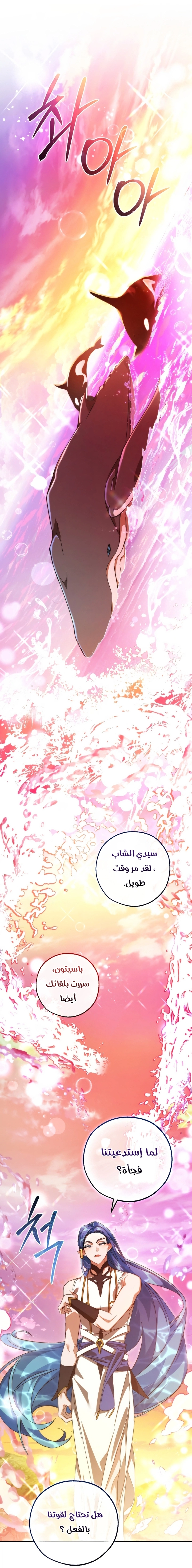 صفحة 49