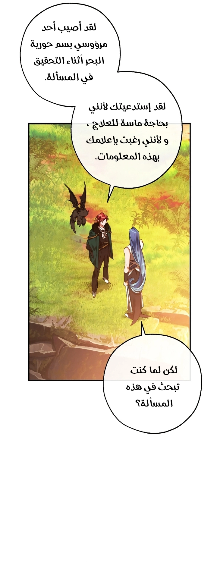 صفحة 51