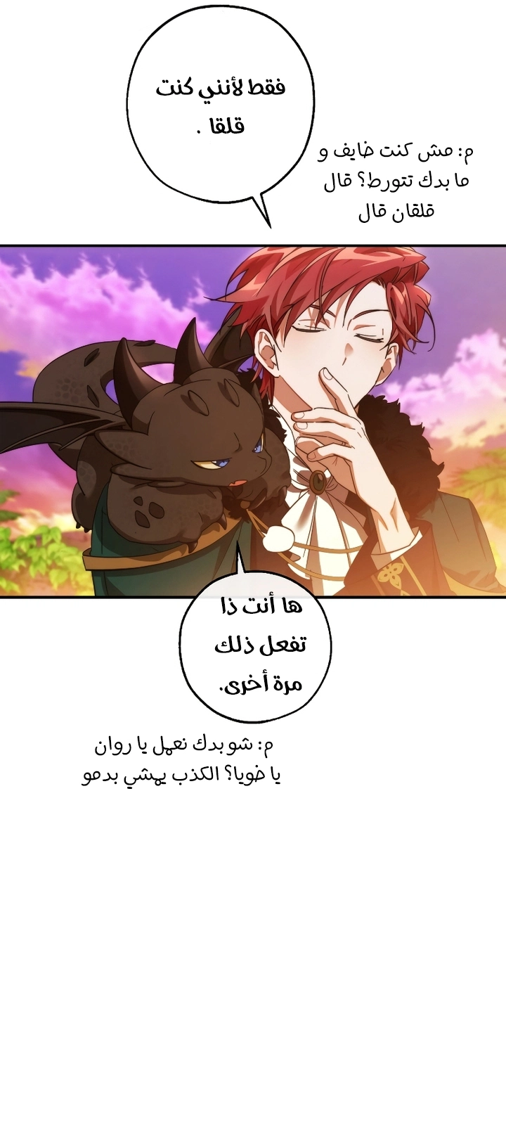 صفحة 52
