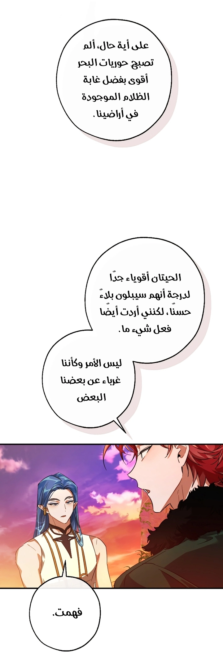 صفحة 53