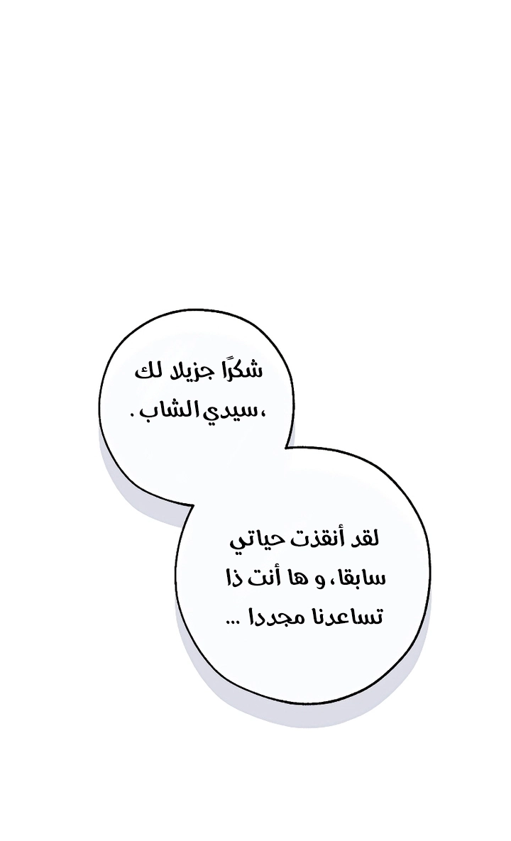 صفحة 54