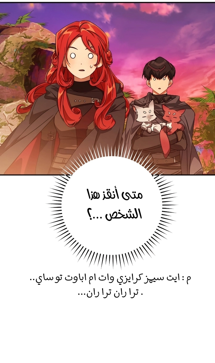 صفحة 55