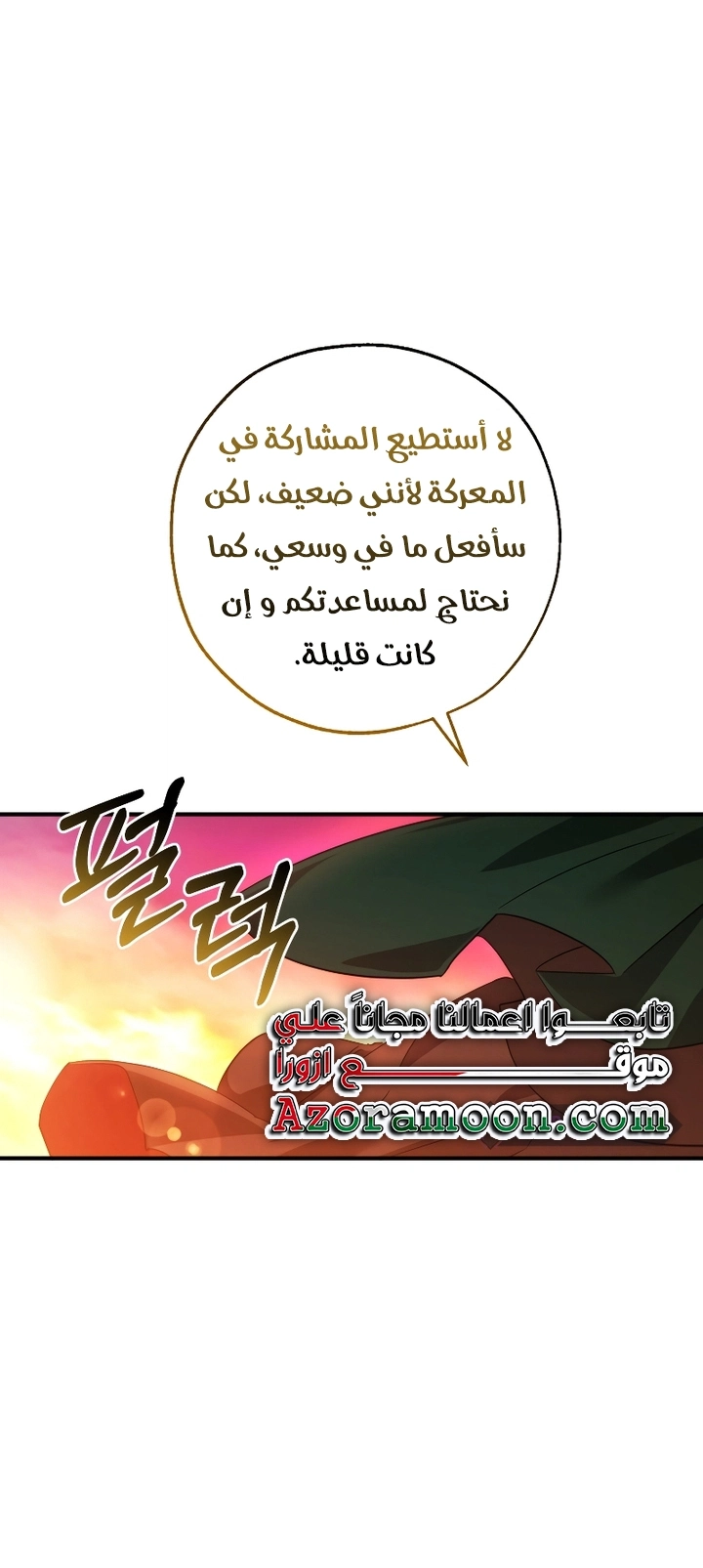 صفحة 57
