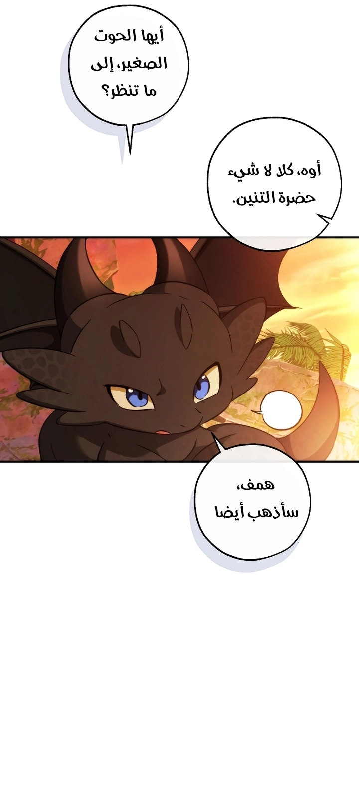 صفحة 60