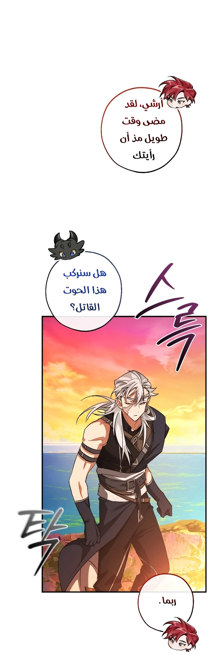 صفحة 62