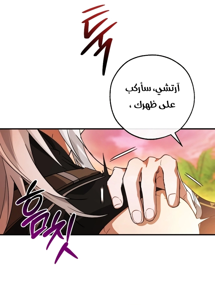 صفحة 64