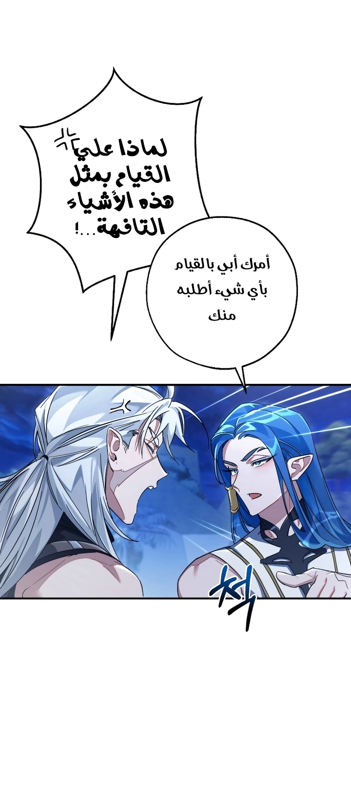 صفحة 2