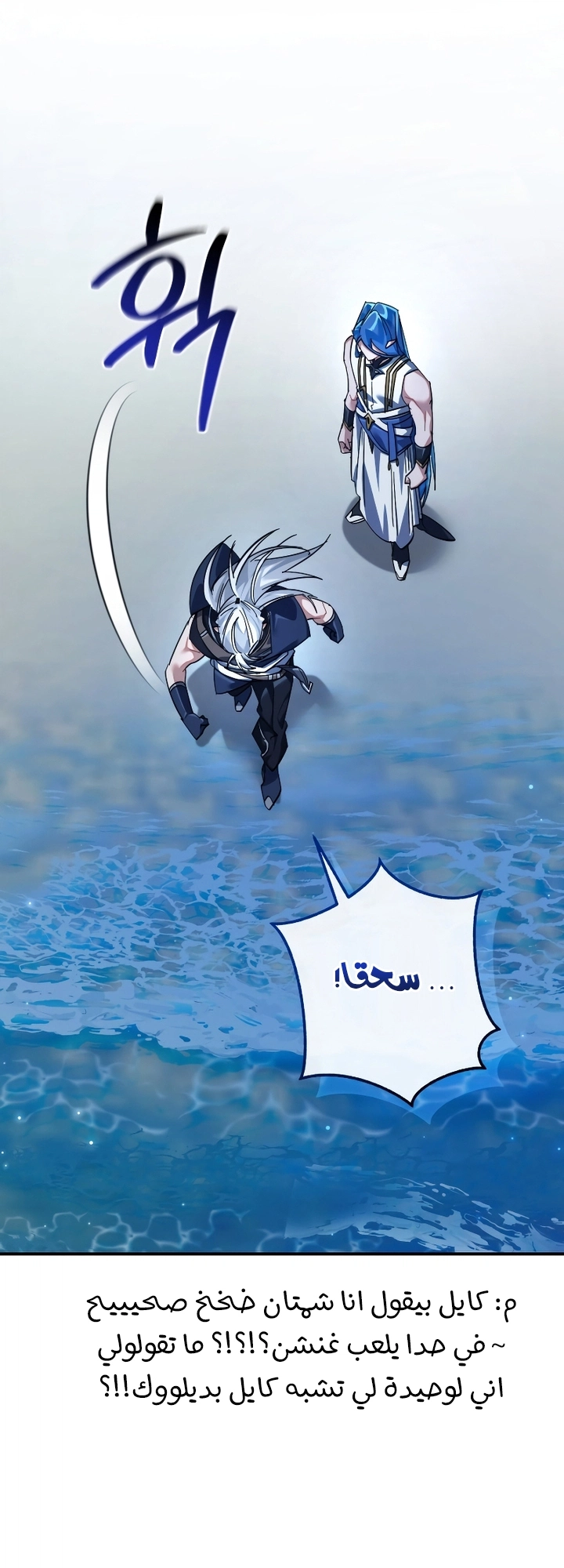 صفحة 4