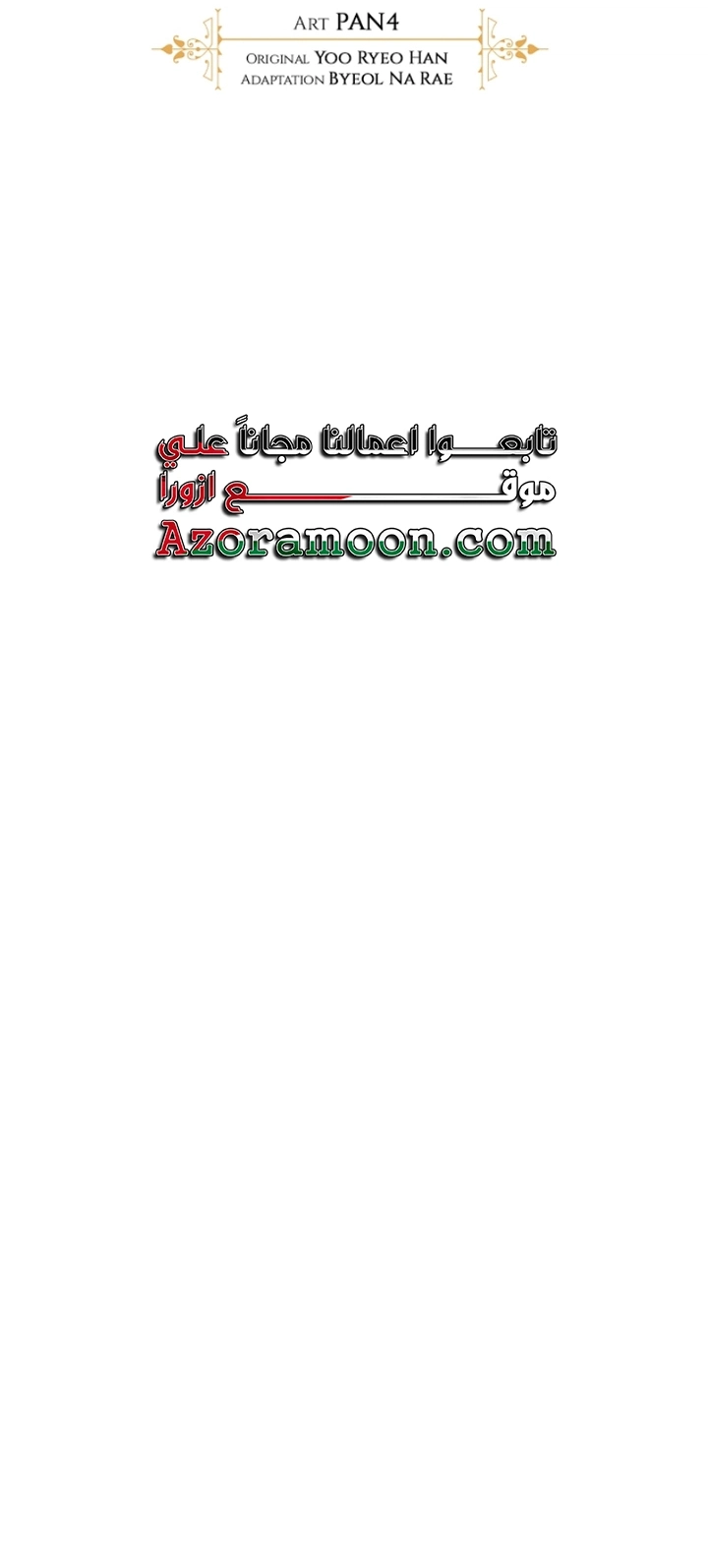 صفحة 7