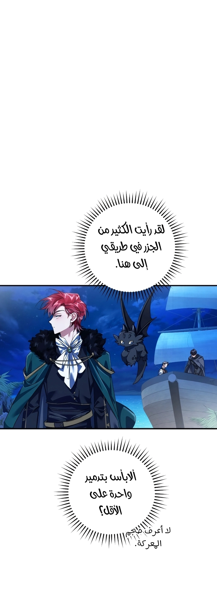 صفحة 16
