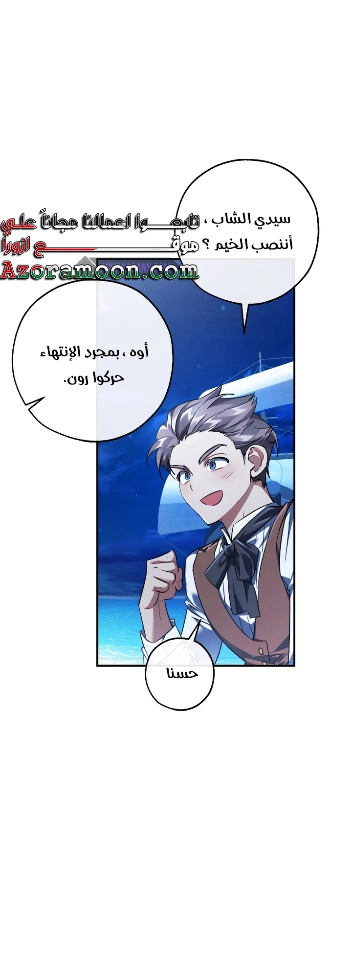 صفحة 17
