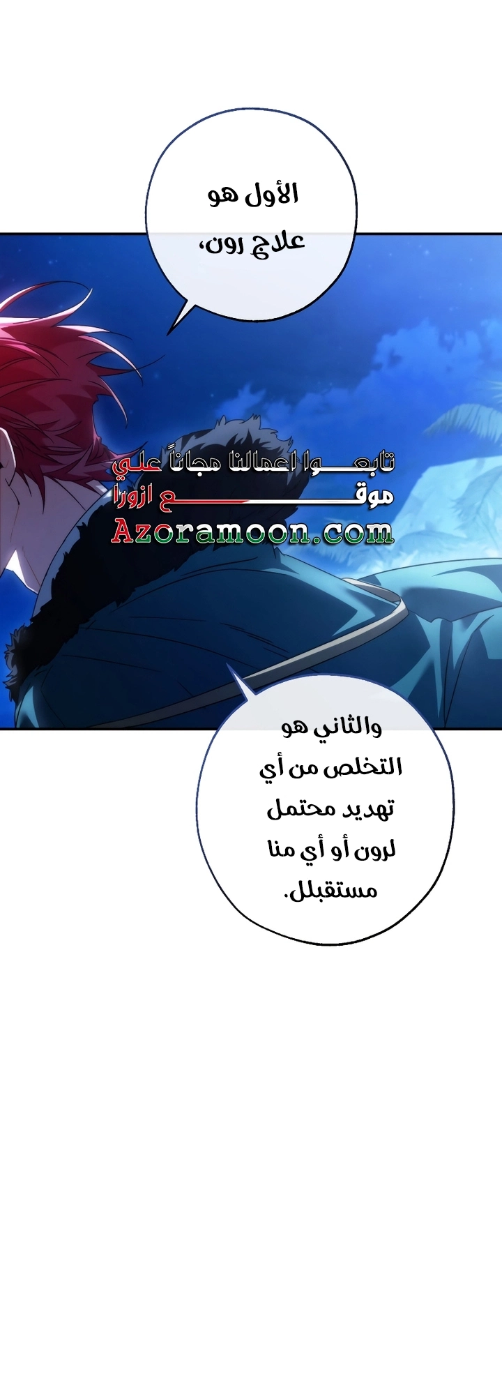 صفحة 23