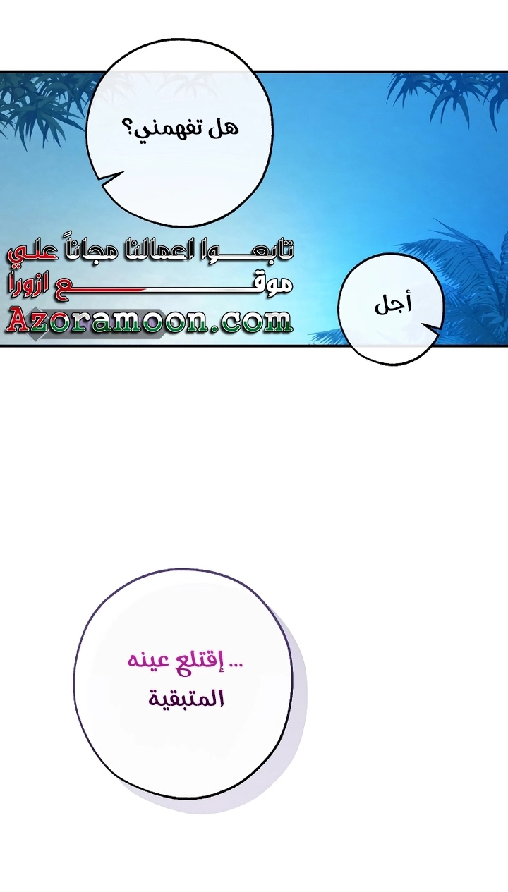 صفحة 24