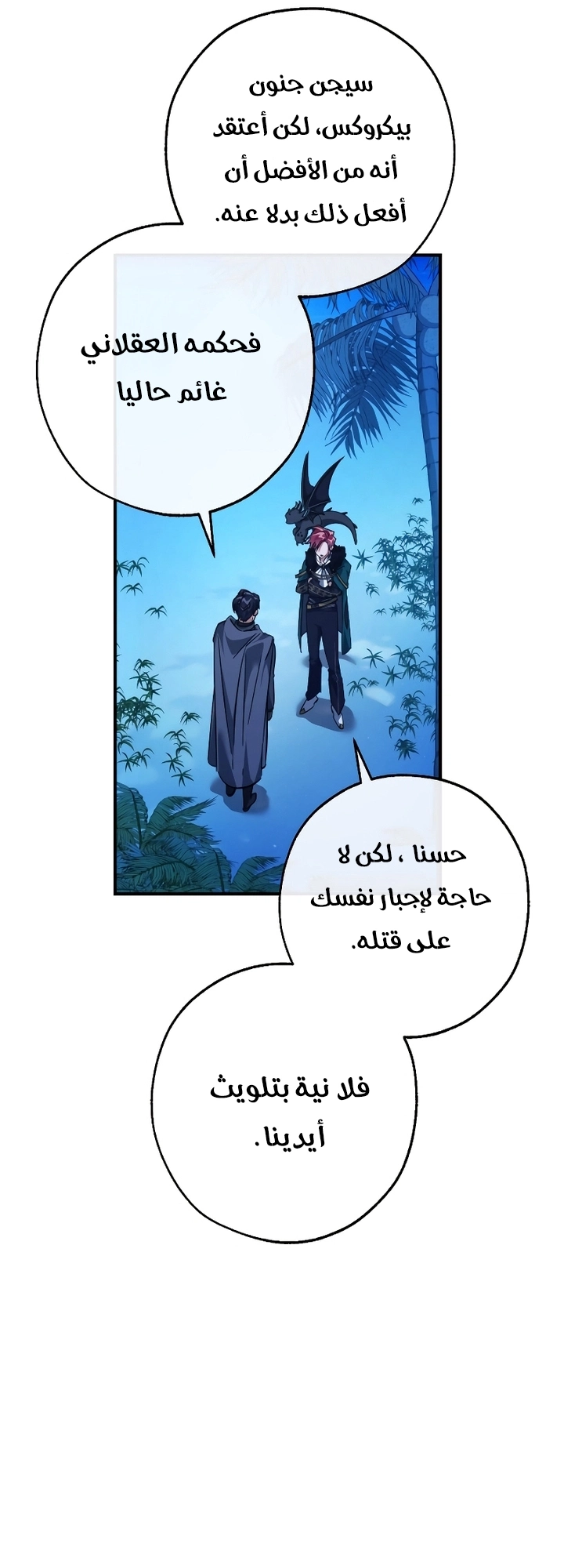 صفحة 26