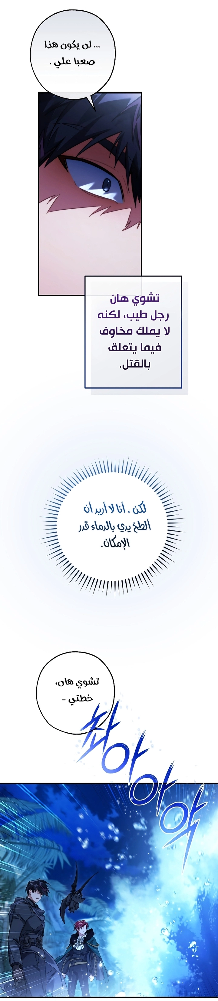 صفحة 27