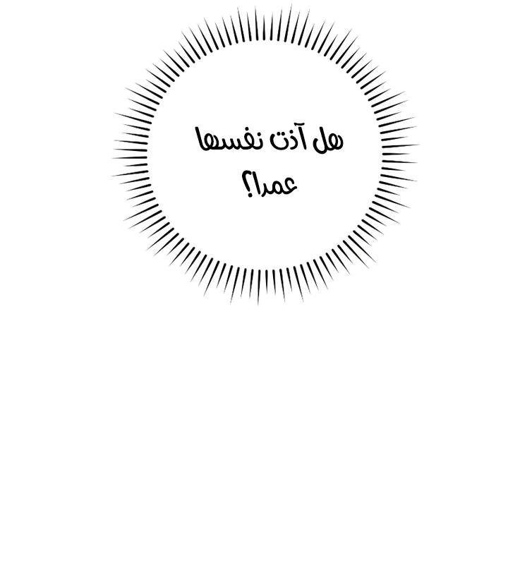 صفحة 30