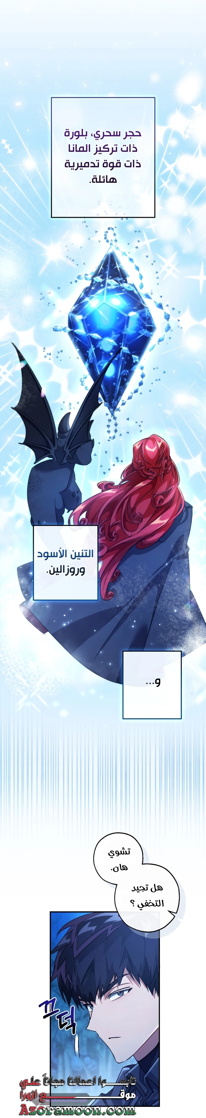 صفحة 34