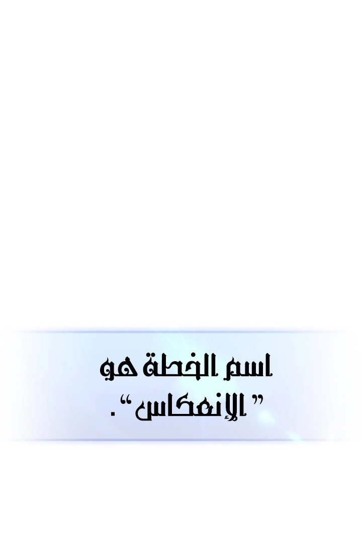 صفحة 35