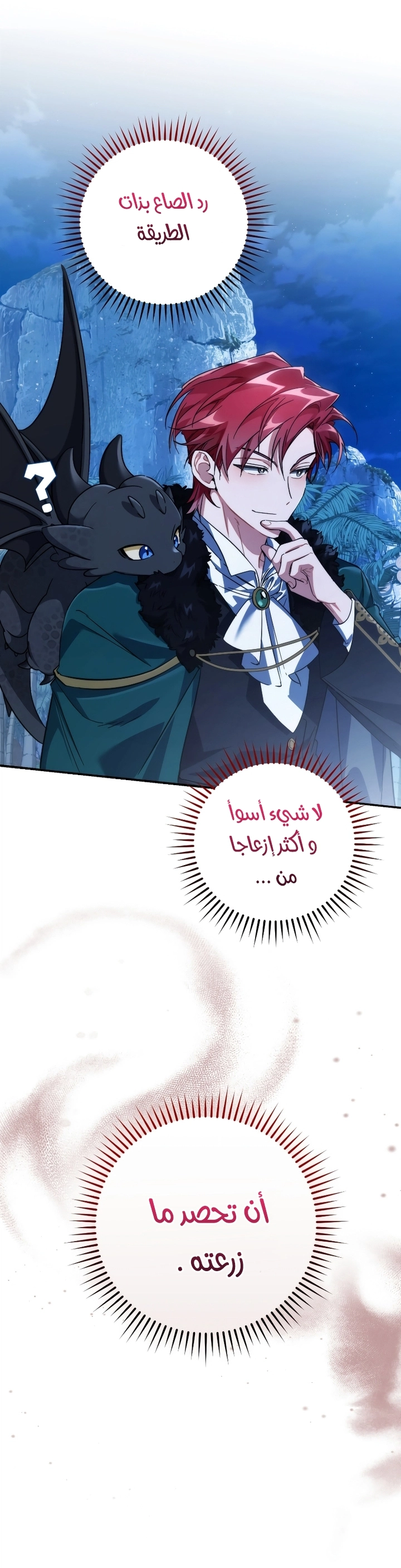 صفحة 36