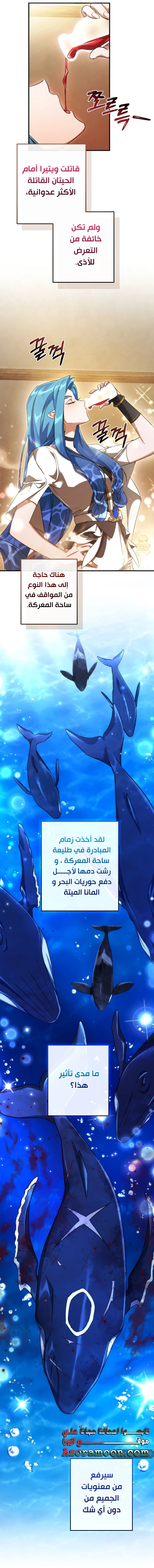 صفحة 38