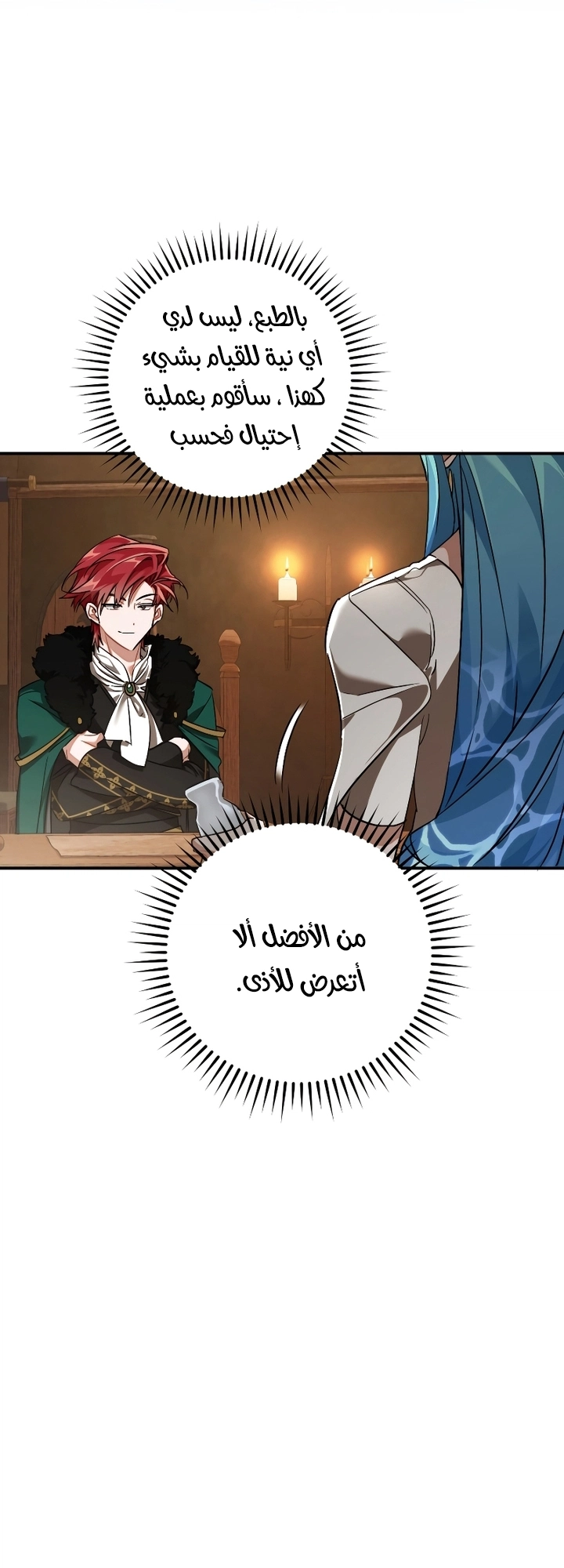 صفحة 39