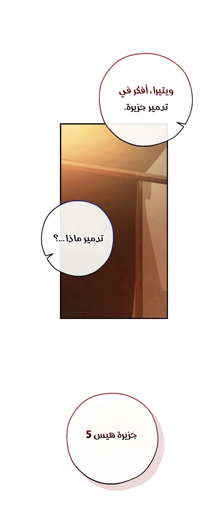صفحة 40