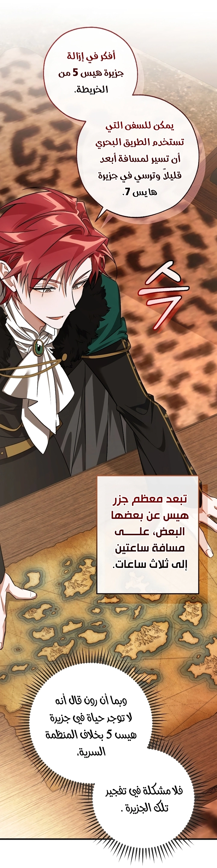 صفحة 41
