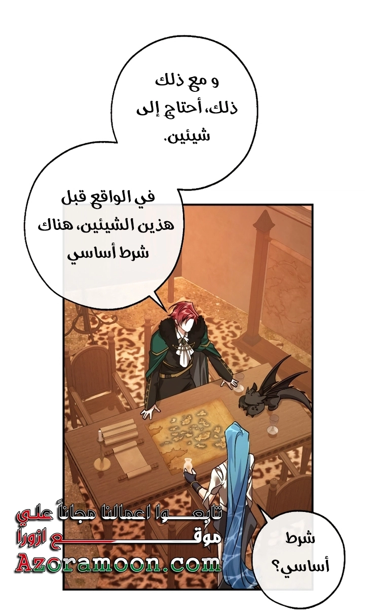 صفحة 42