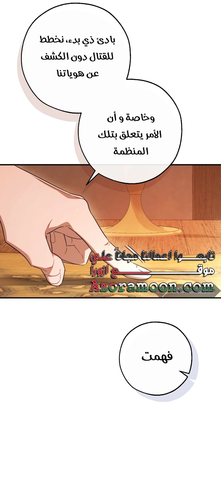 صفحة 44