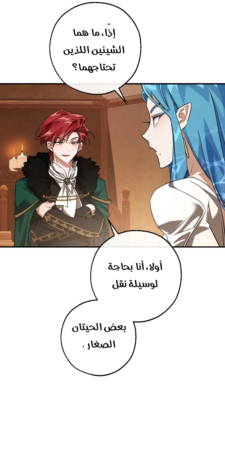 صفحة 45