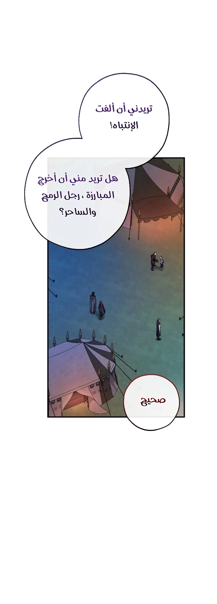 صفحة 48