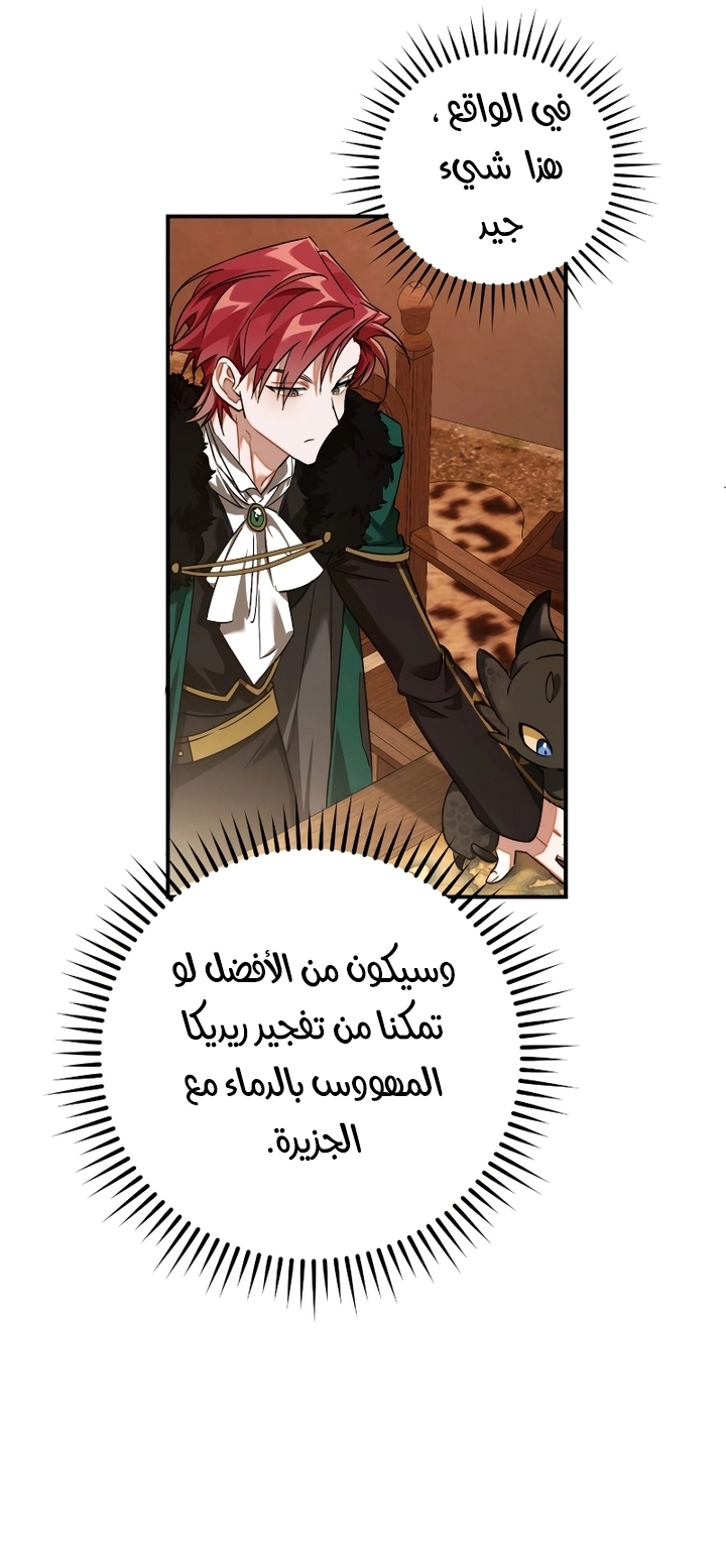 صفحة 50