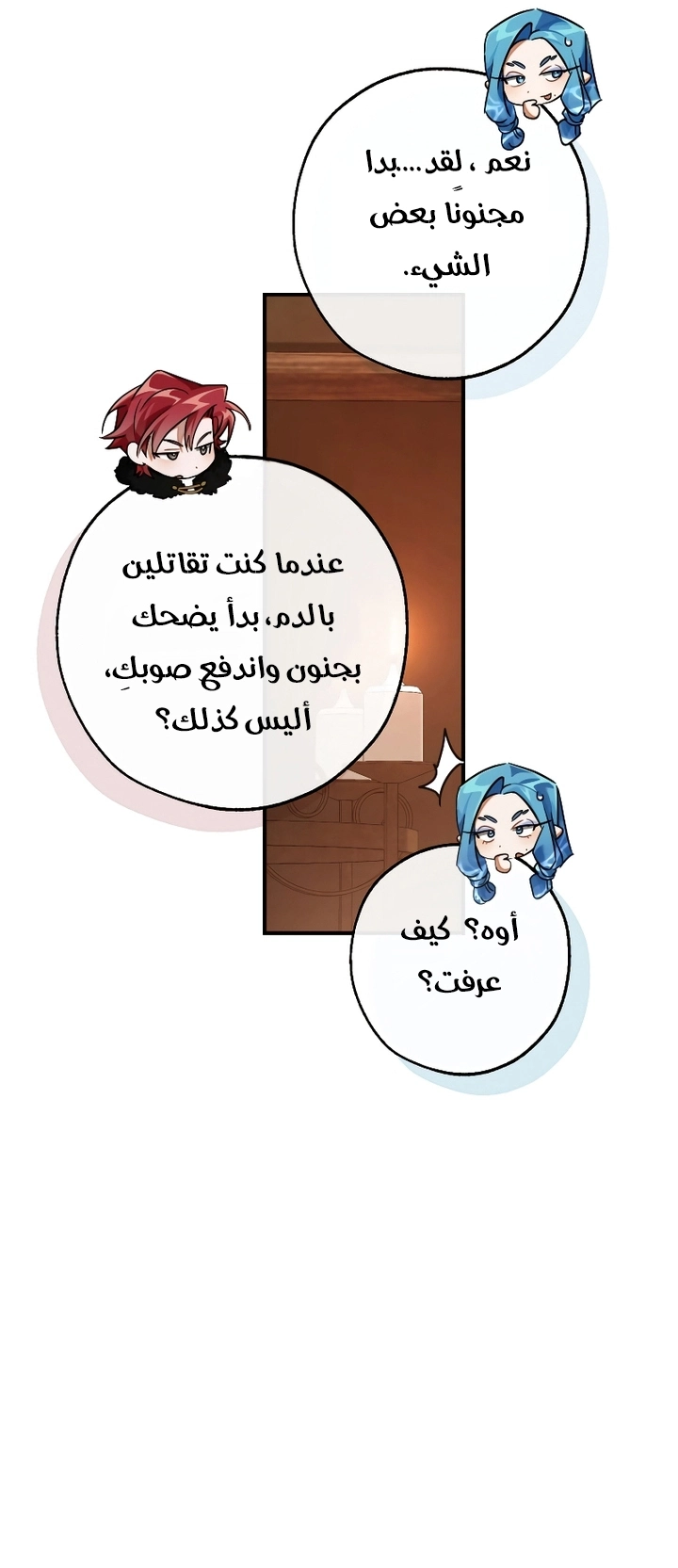 صفحة 51