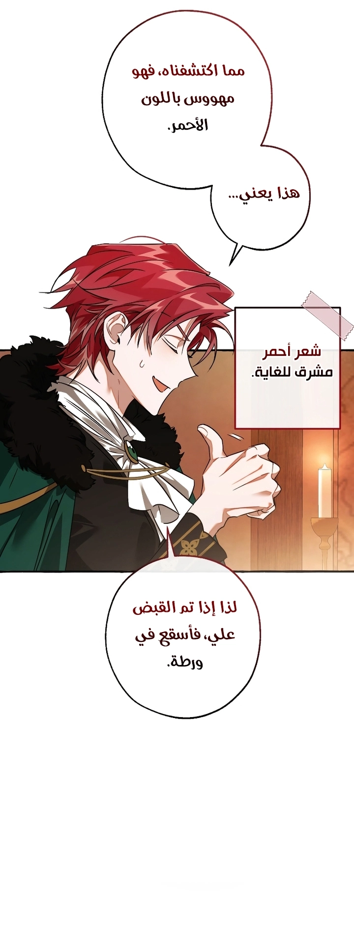 صفحة 52