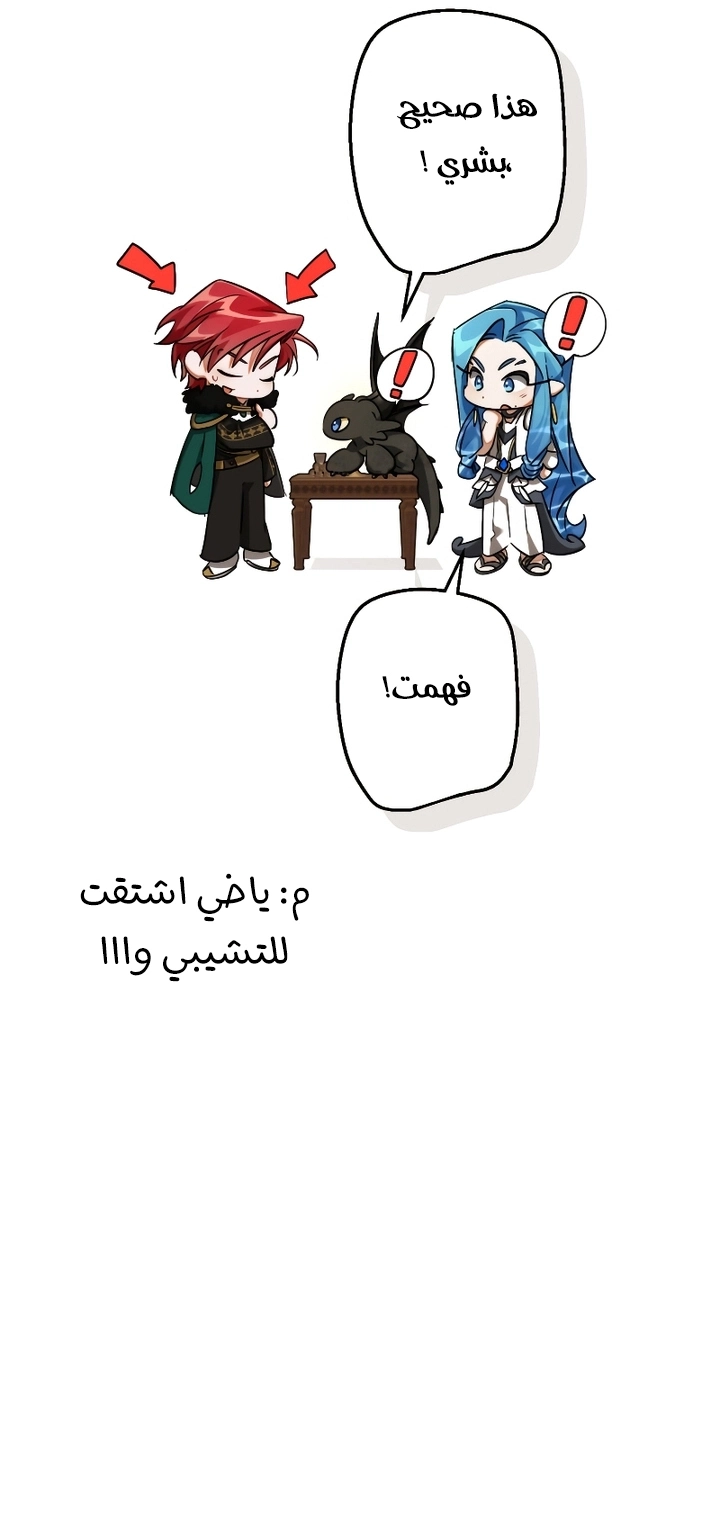 صفحة 53
