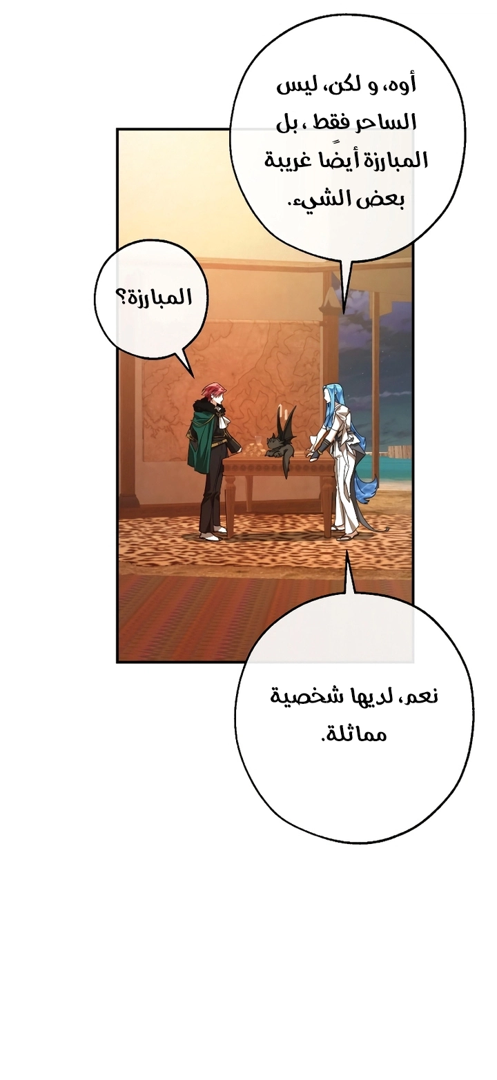 صفحة 54