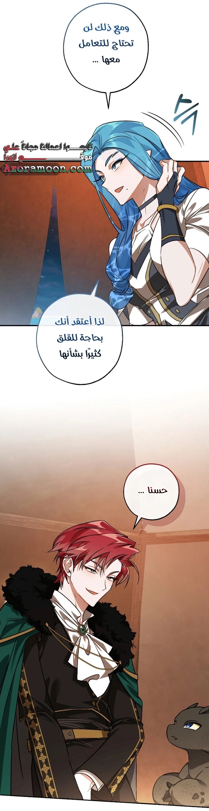 صفحة 55
