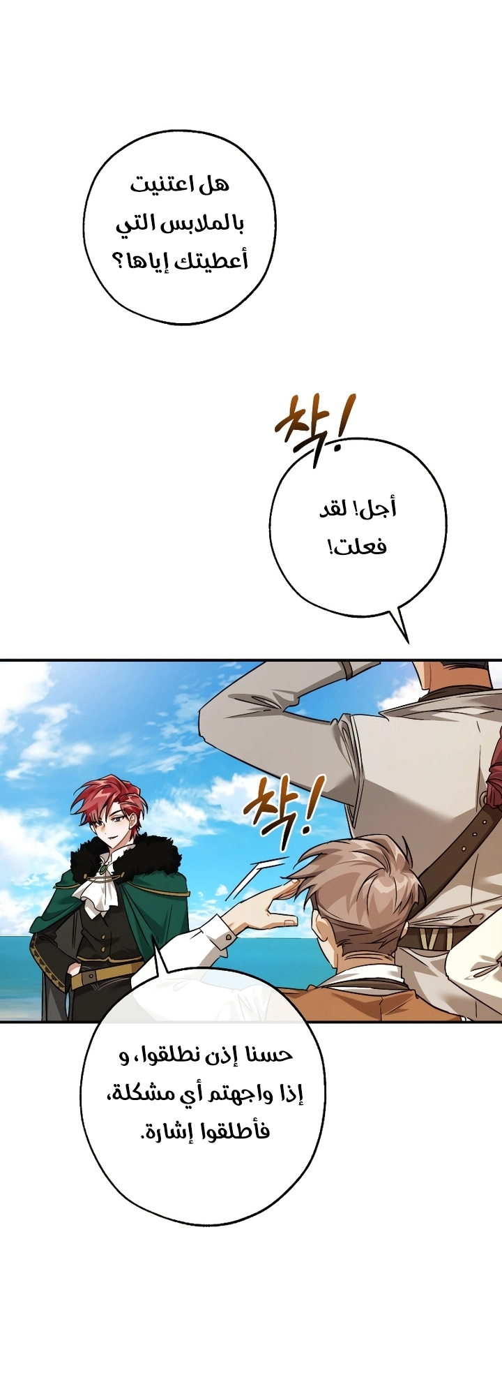 صفحة 58